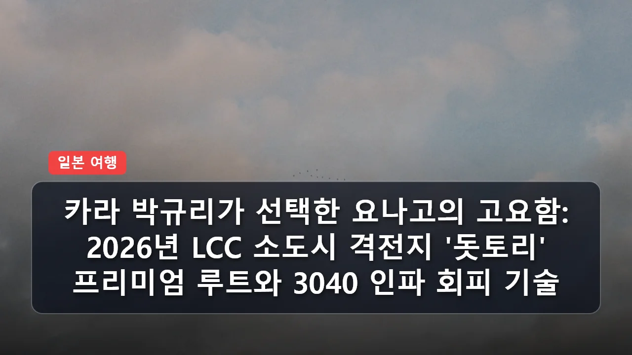 niche cluster 2026 3040 20260329 173343 768673b0 thumb