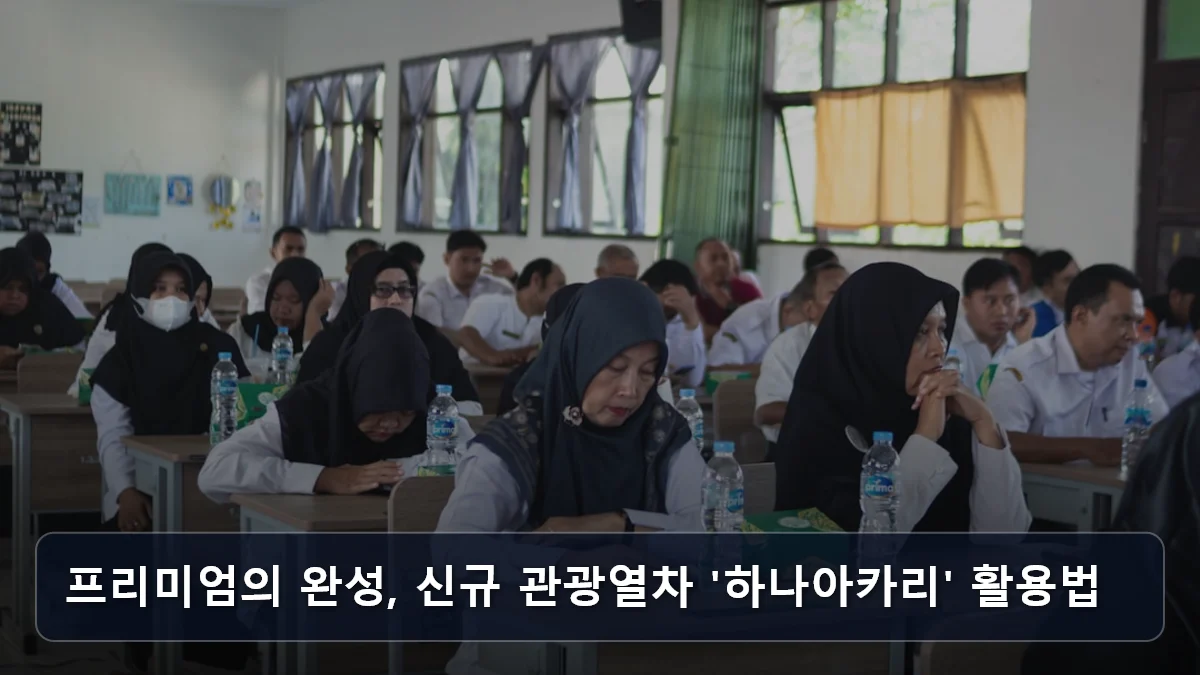 프리미엄의 완성, 신규 관광열차 '하나아카리' 활용법 관련 이미지