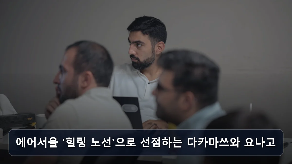 에어서울 '힐링 노선'으로 선점하는 다카마쓰와 요나고 관련 이미지