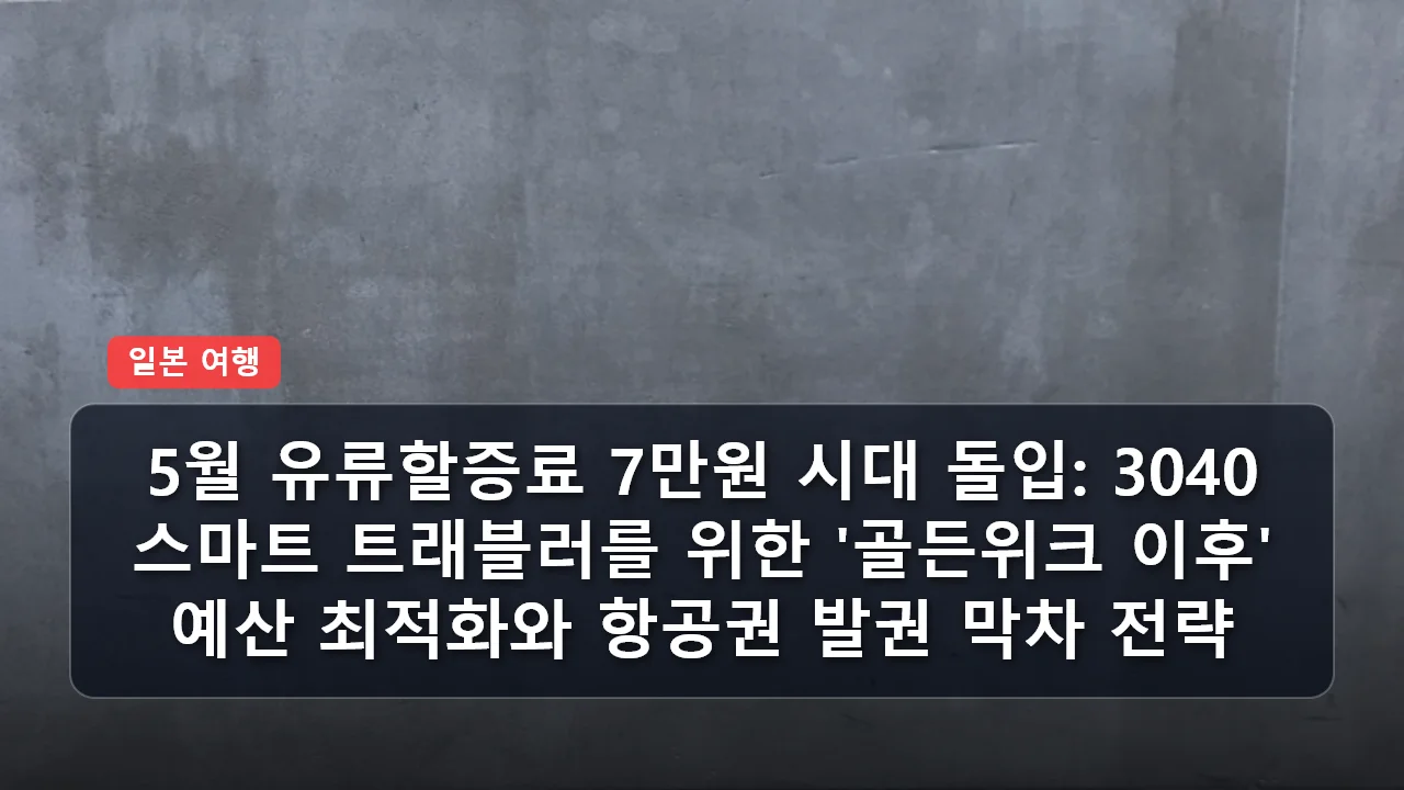 niche cluster post 20260330 173346 7b11b958 thumb