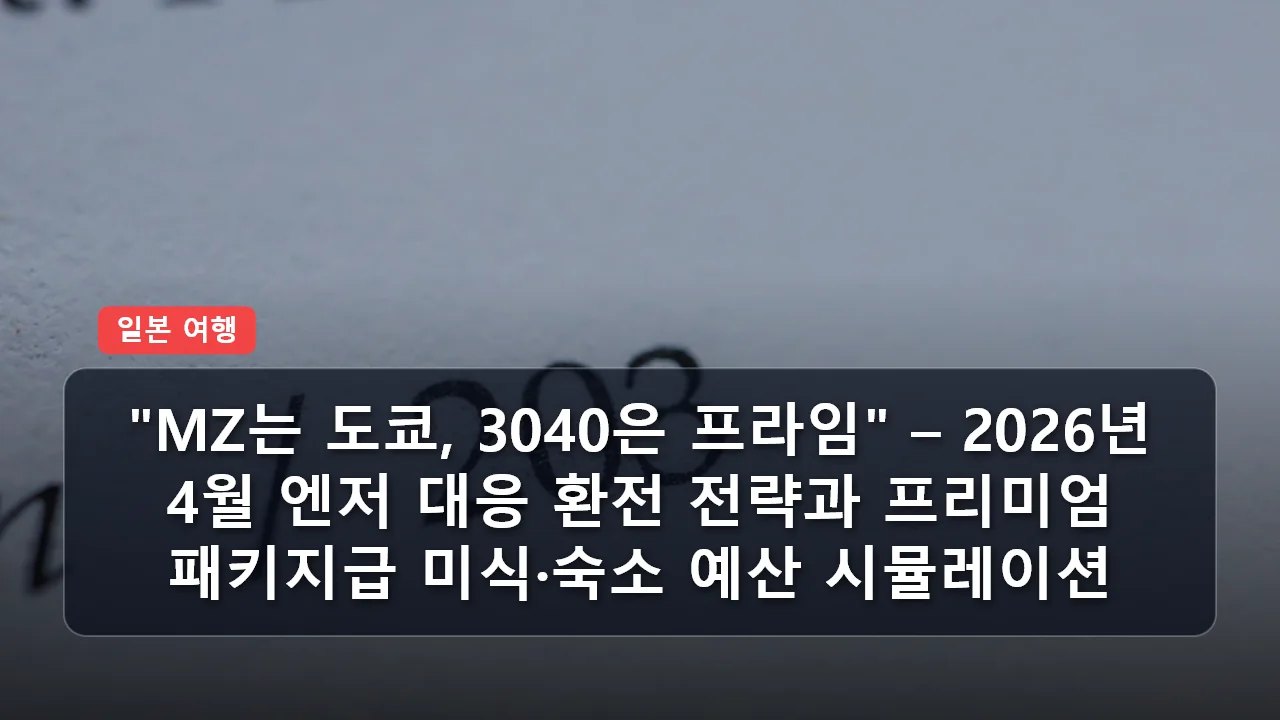 niche cluster 3040 2026 20260401 023347 5457dcfd thumb