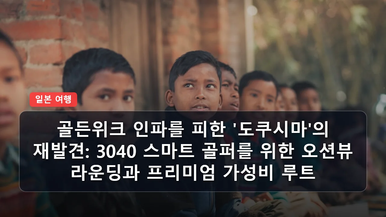 niche cluster post 20260403 203409 7811ad5a thumb